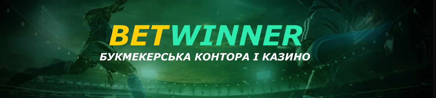 Descubra o Mundo de Apostas com Betwinner 24 Descubra o Mundo de Apostas com Betwinner 24