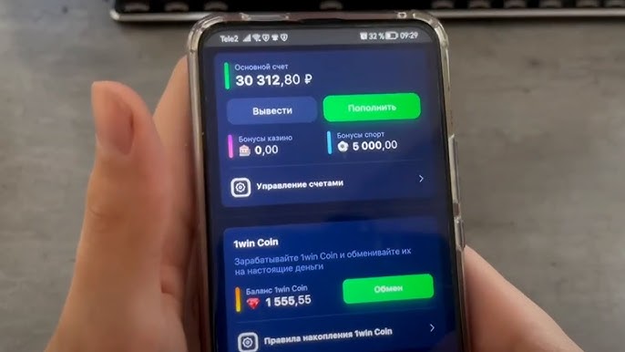 Discover the Advantages of 1win pro