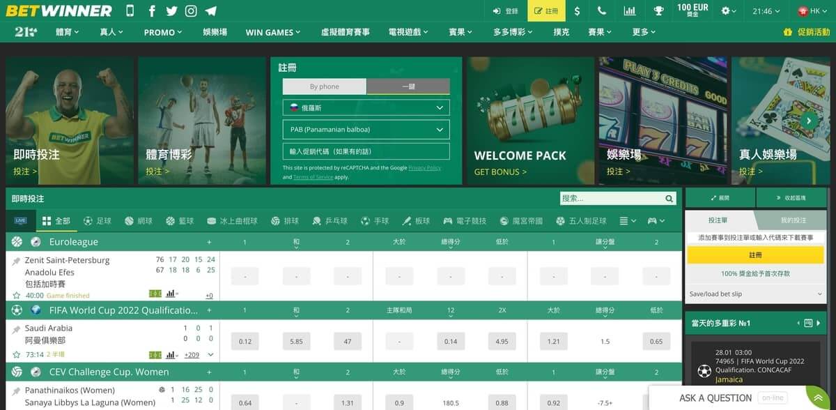 Experience Excitement at Betwinner Casino Experience Excitement at Betwinner Casino