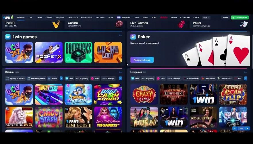 Experience Seamless Betting with 1win app