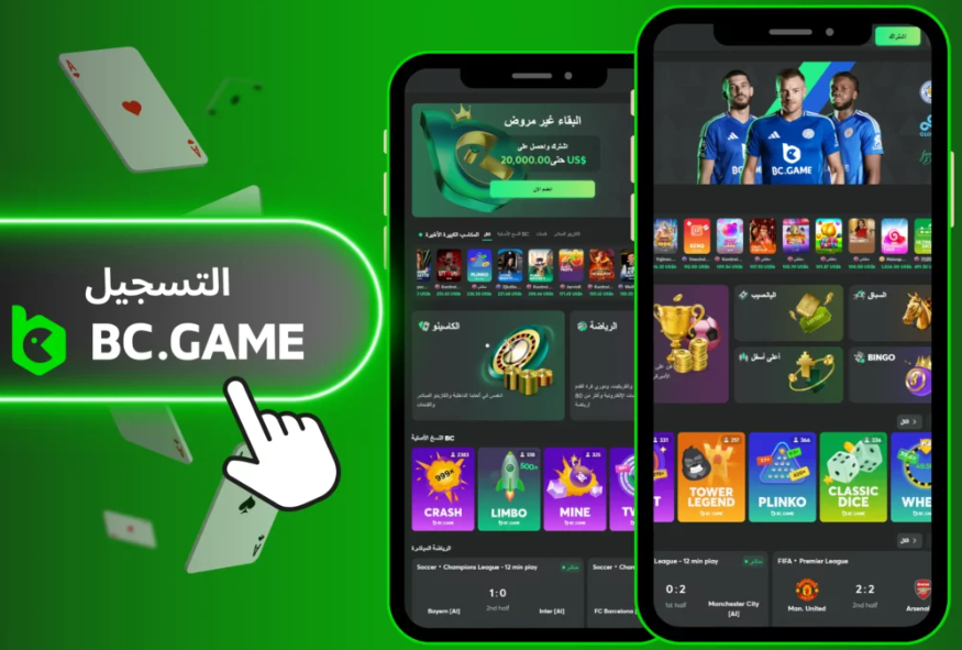 Log In Bc Games Your Gateway to Exciting Gameplay