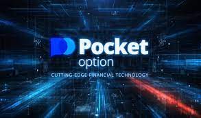 Pocket Option Все, что вам нужно знать о платформе для бинарных опционов