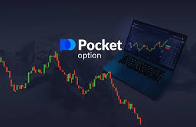 The Ultimate Guide for Pocket Option Traders