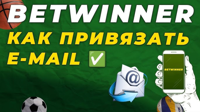 The Ultimate Guide to betwinner Everything You Need to Know