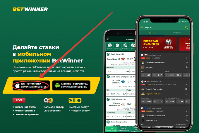 The Ultimate Guide to Betwinner Maximizing Your Betting Experience